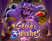 Genie``s 3 Wishes